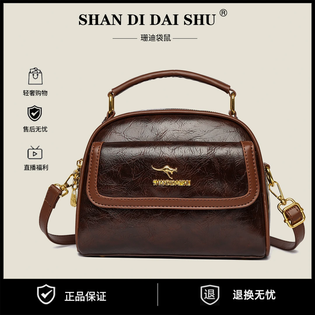 【今天发货双肩带】冬季大容量多隔层百搭洋气单肩斜挎手提女包5061