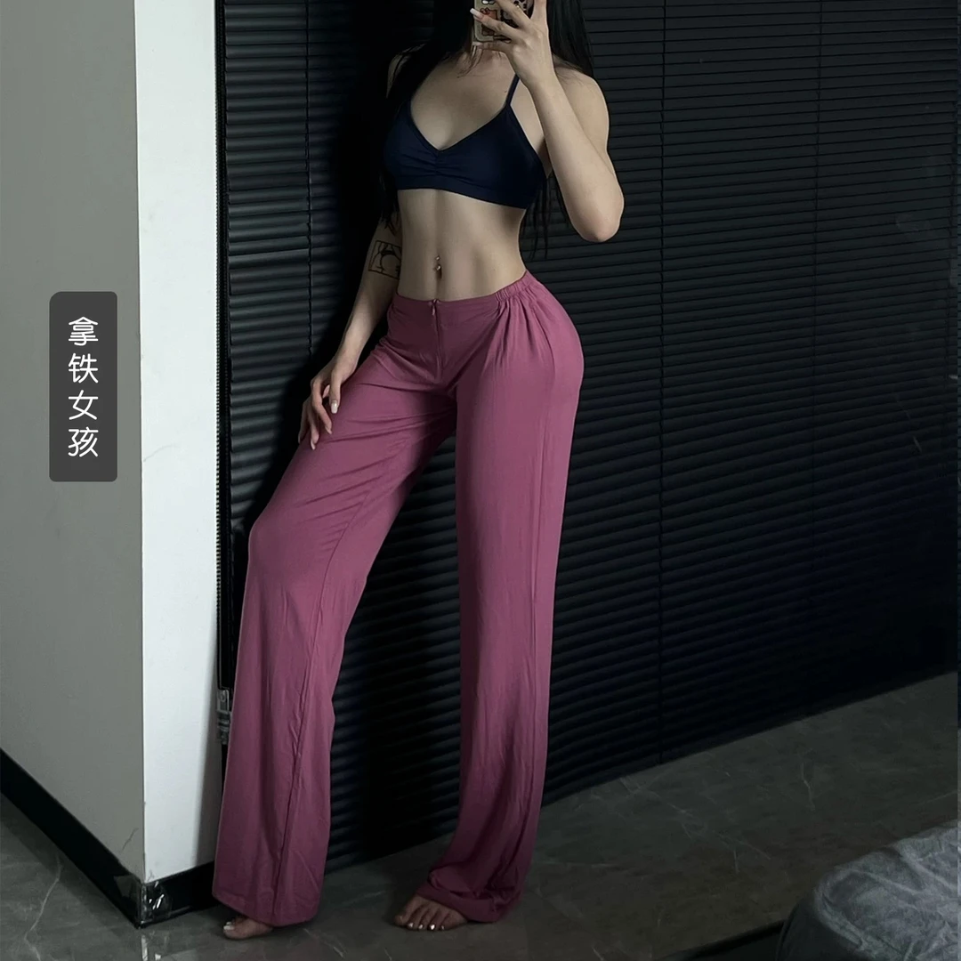 拿铁女孩拉链巨舒服垂感拖地裤纯欲小腰精直筒瑜伽休闲运动裤长裤
