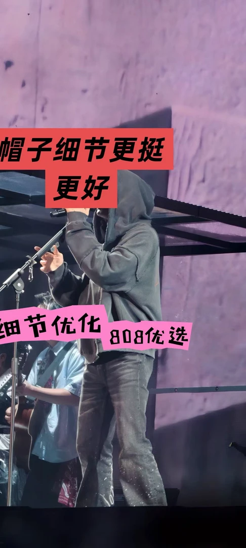 Evolution进化演唱会应援苏州连帽卫衣经典拉链连帽卫衣破损版本