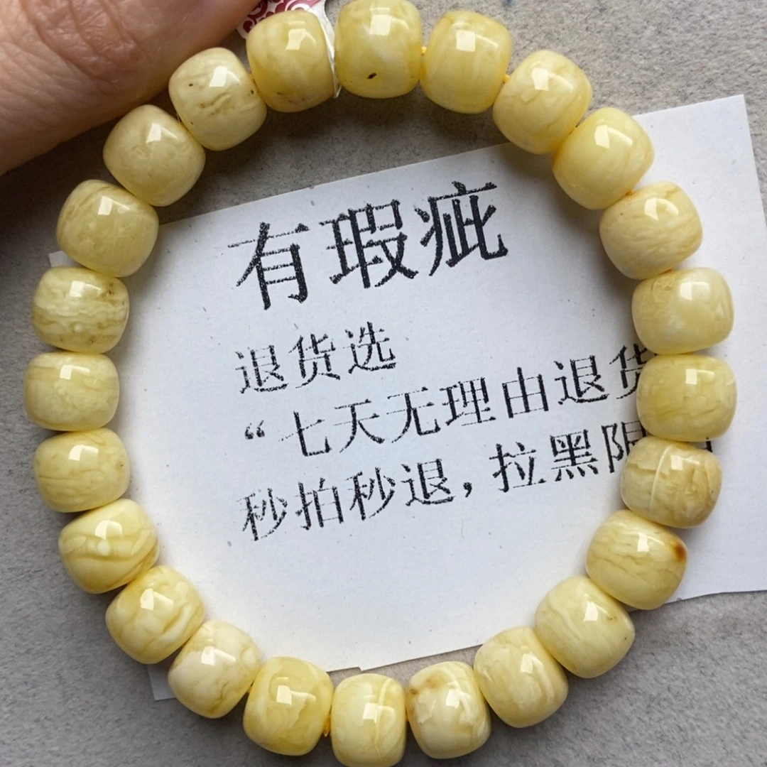 蜜蜡未镶嵌珠宝奇石13