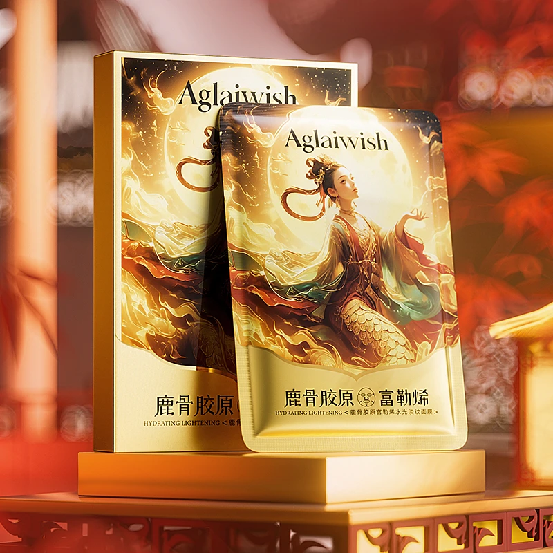 【三盒五盒抢】[英国品牌]鹿骨胶原富勒烯水光淡纹面膜