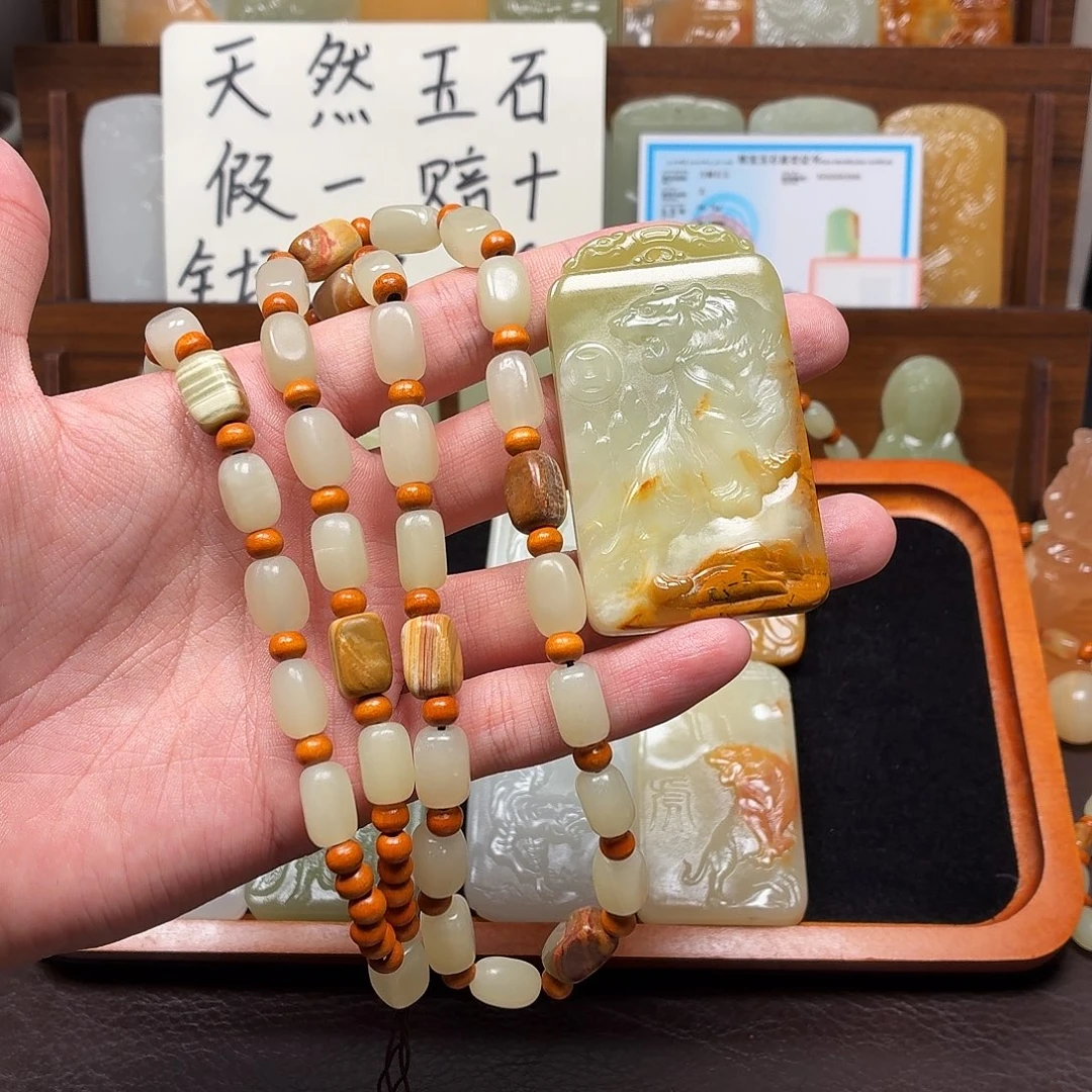 新疆昆仑山料 方解玉