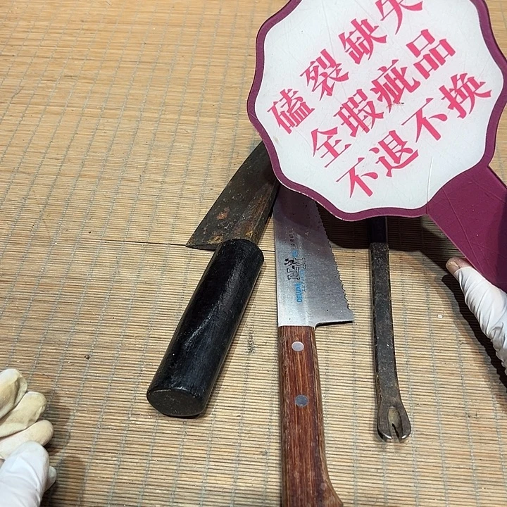 瓷器满58包邮包邮包邮