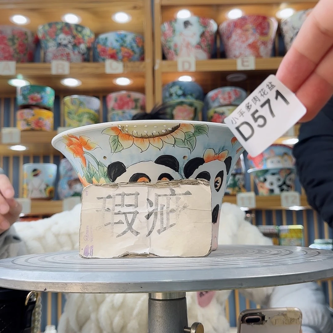 瓷片微瑕实现微瑕微瑕