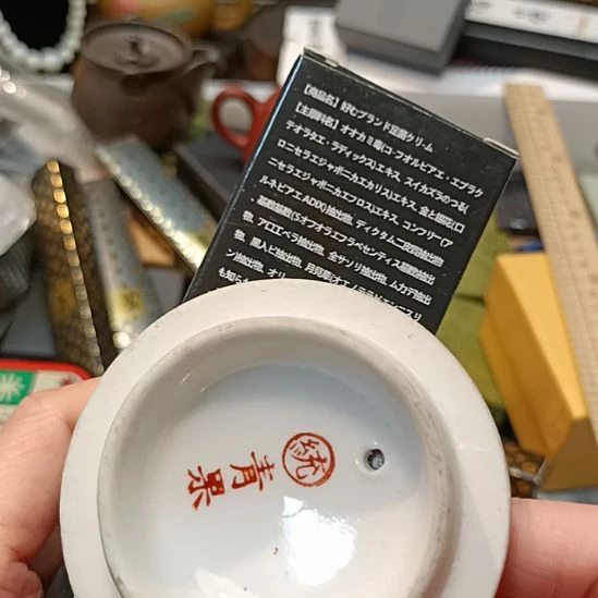 薇***子瓷器瓷器瓷器瓷器瓷器瓷器