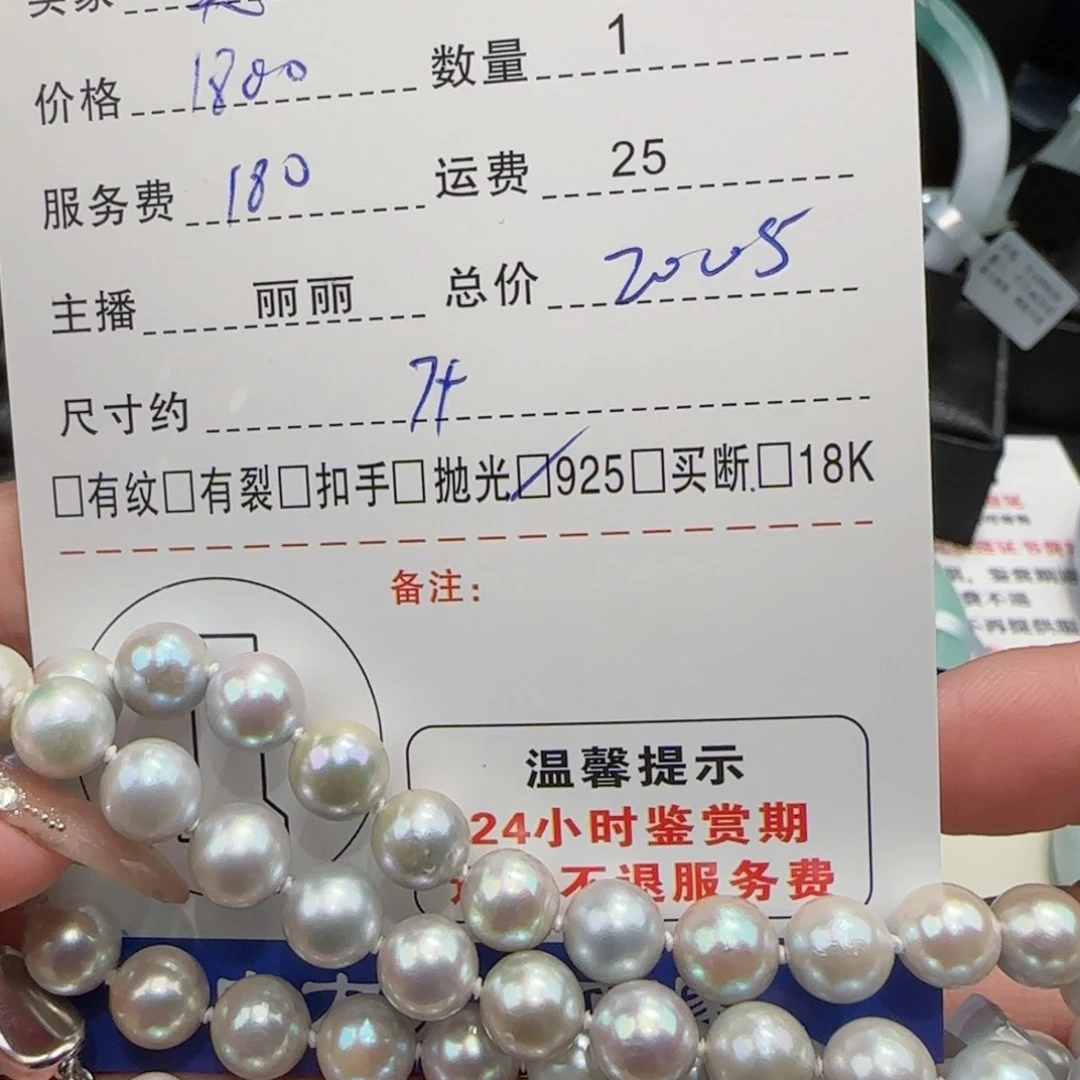 海水珍珠颈饰银S925镶嵌美**真