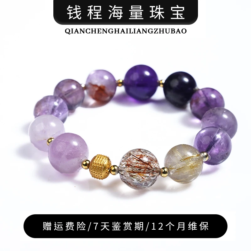 【万万专属】【大女主】水晶手链YXGZB6121【多样性发一】