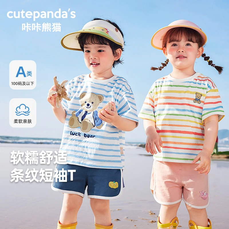 【现货】婴儿衣服休闲短袖T恤夏装男童polo衫儿童女童上衣夏Y9465