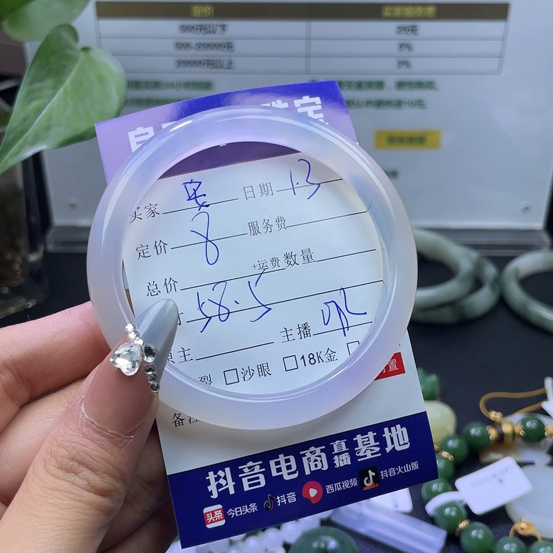 和田玉未镶嵌发饰