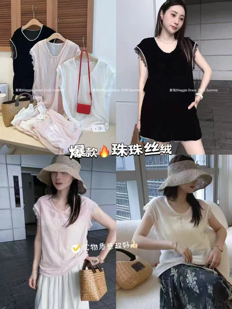 【三顺服饰】｛V领珠珠丝绒｝衬衣洋气时尚