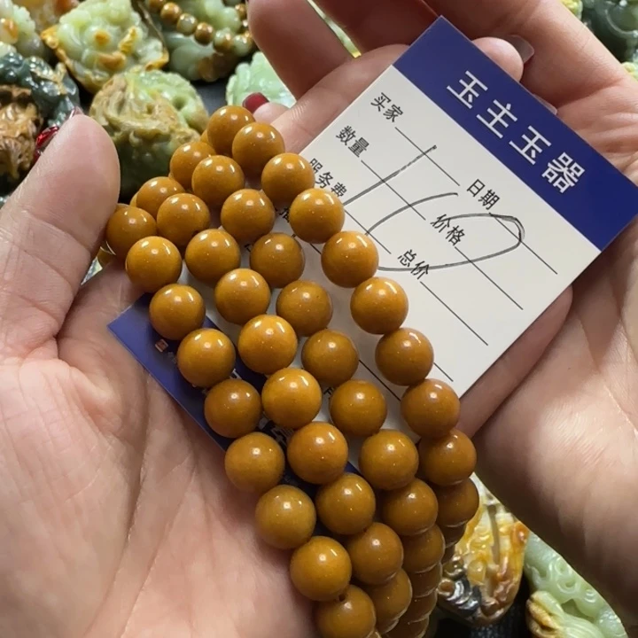 透闪石质玉手串未镶嵌