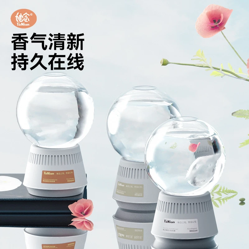 倒置空气清新剂室内香薰卫生间去除厕所异味除臭清香浴室卧室香氛