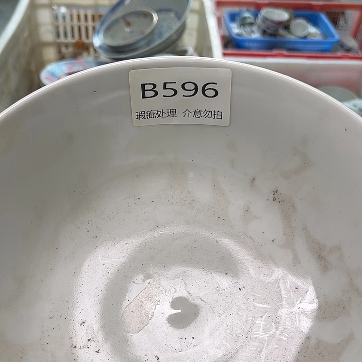 杯子瑕疵处理，介意勿拍