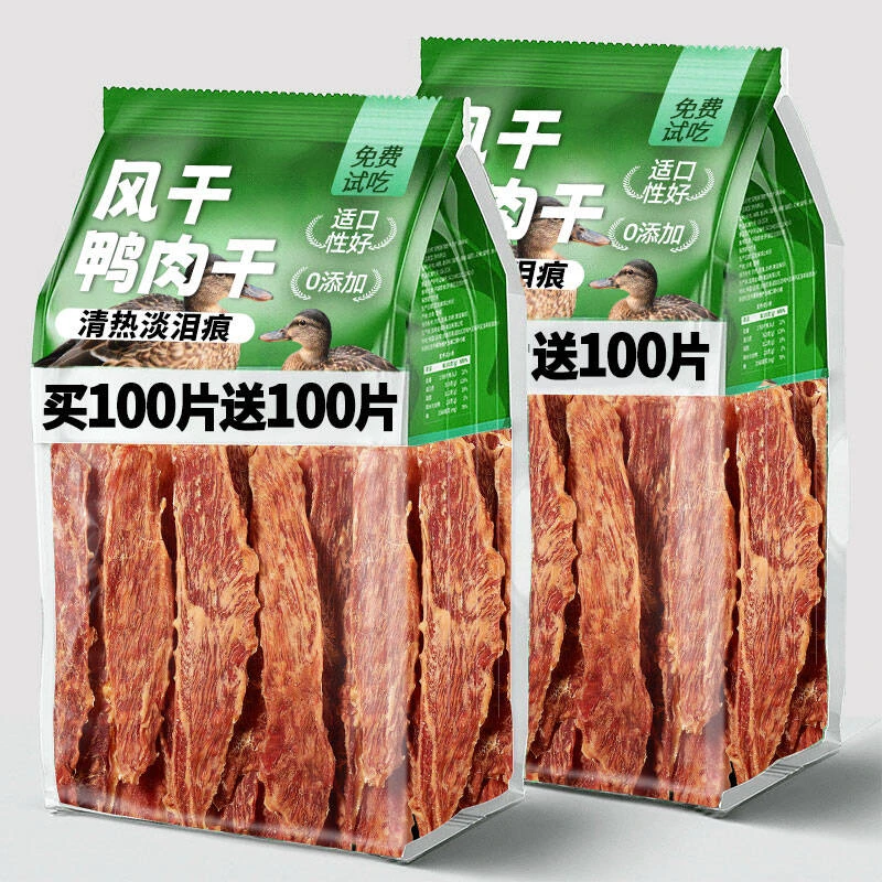 鸡鸭肉干狗零食中小型犬优质蛋白狗狗零食磨牙洁齿棒训练陪伴奖励