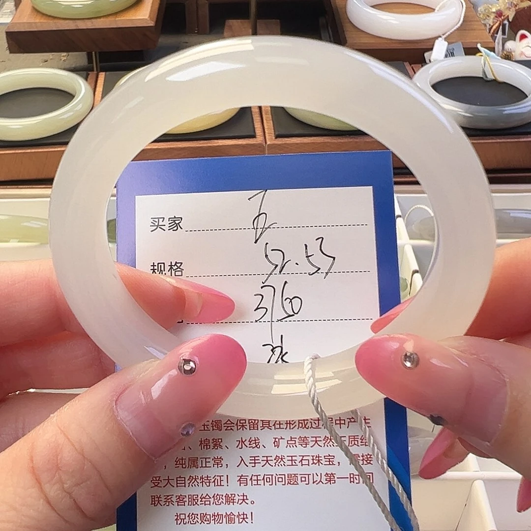 和田玉（糖玉）未镶嵌手镯