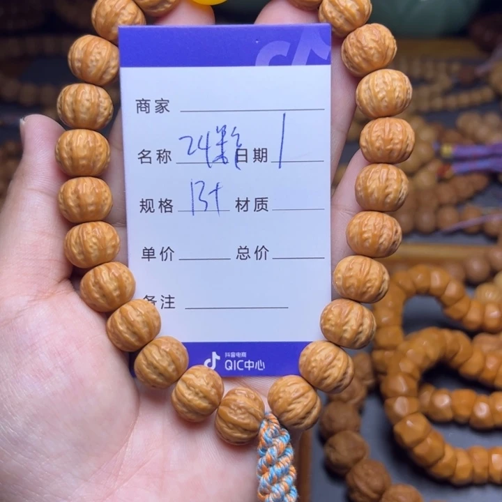 猴头核桃手串猴头