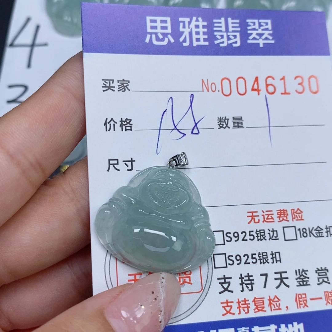 颈饰未镶嵌翡翠天然缅甸翡翠