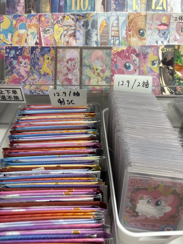 推推乐SP SC CR SCR SSR盲盒盲拆