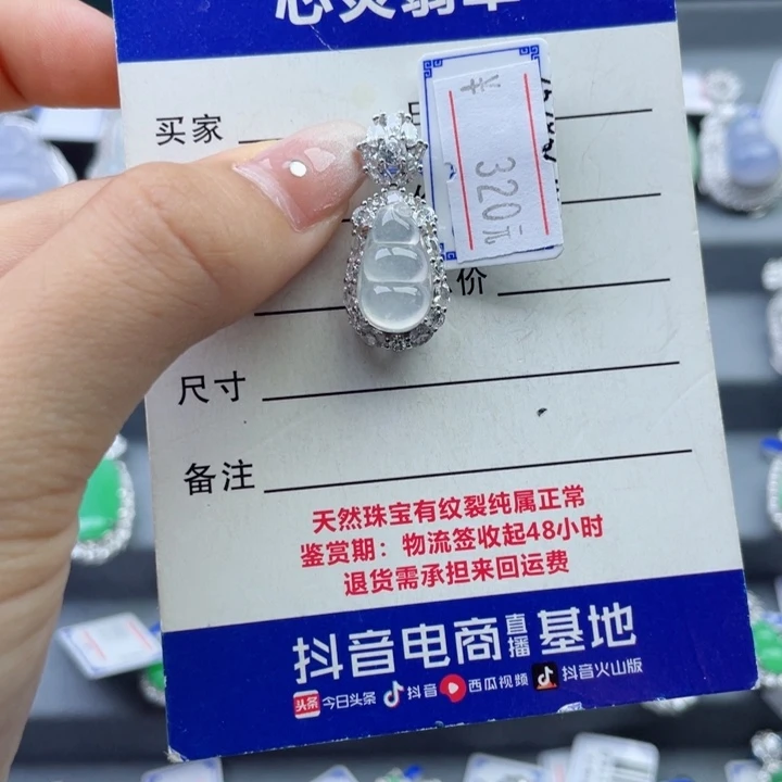 吊坠(不含链)银S925镶嵌翡翠吕**可