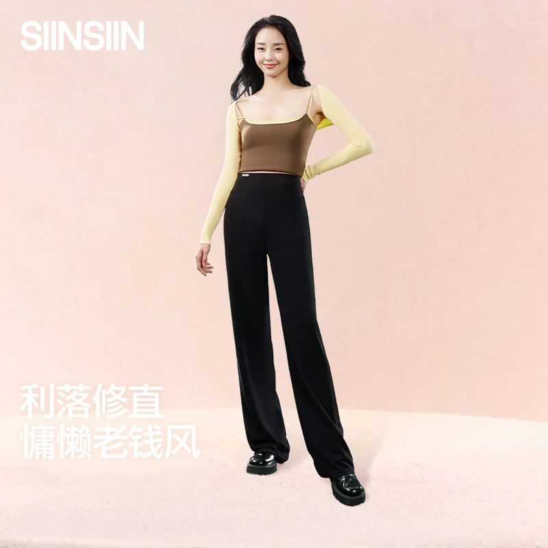 SIINSIIN云感直筒裤琥珀流光风显瘦显高显腿长DB