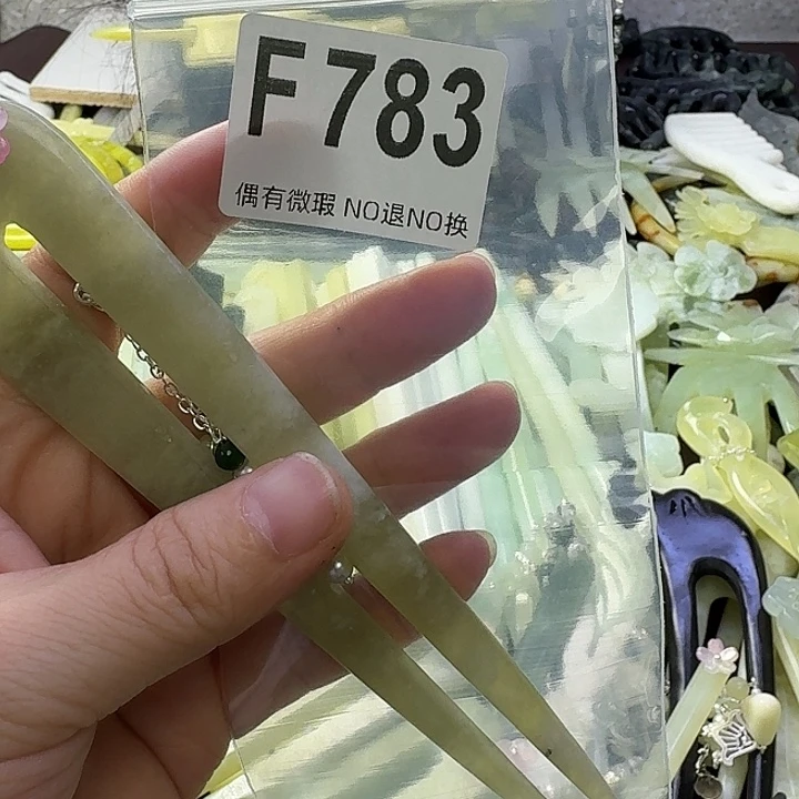 漂***姨合金蛇纹石玉发饰