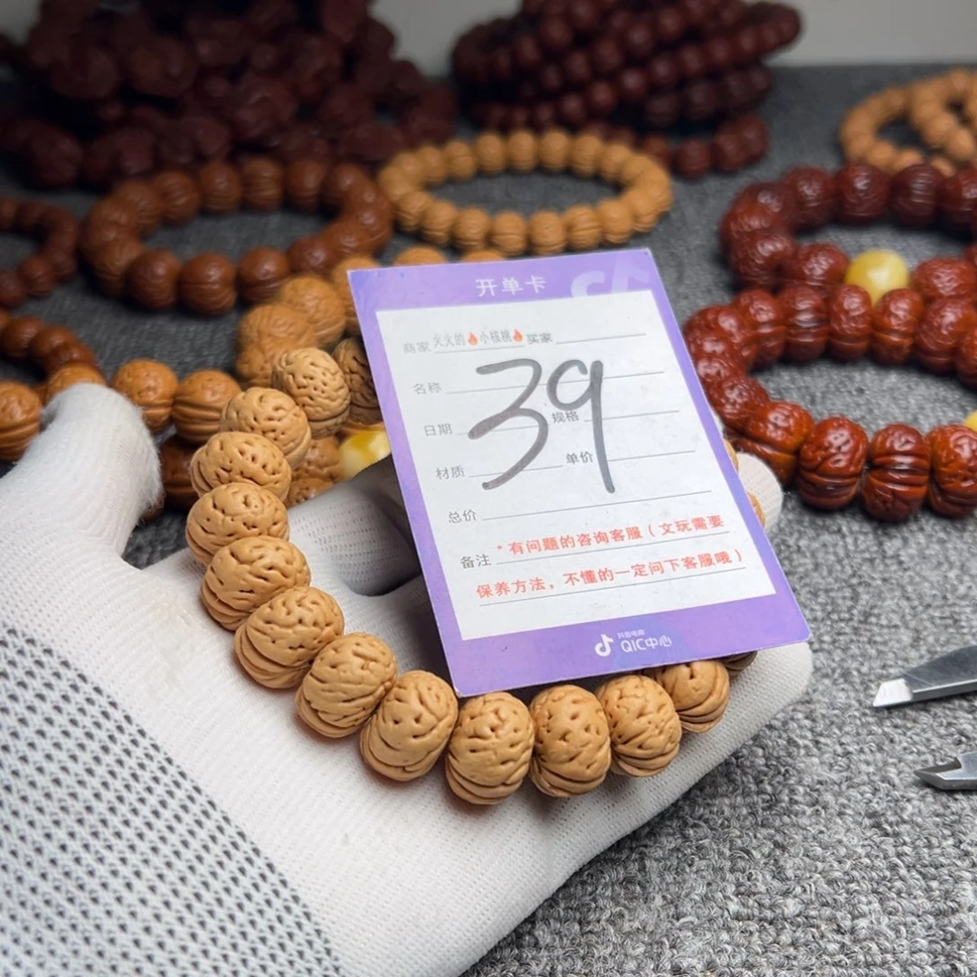 手串桃核肌肉磨盘39