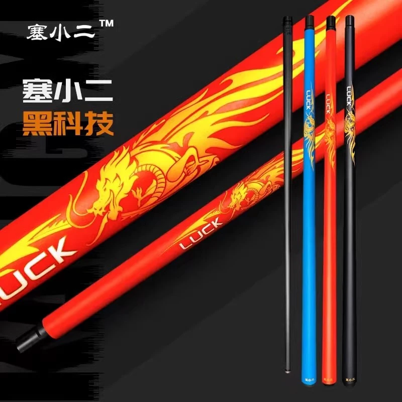 塞小二黑科技冲杆开球杆炸球杆台球 塞小二黑科技冲杆