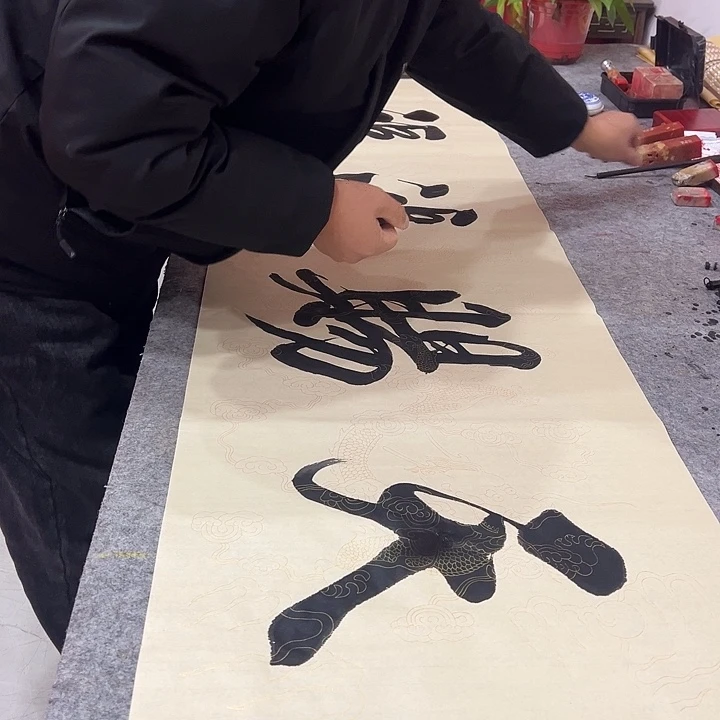 书法天赐鸿福张金立手绘书法