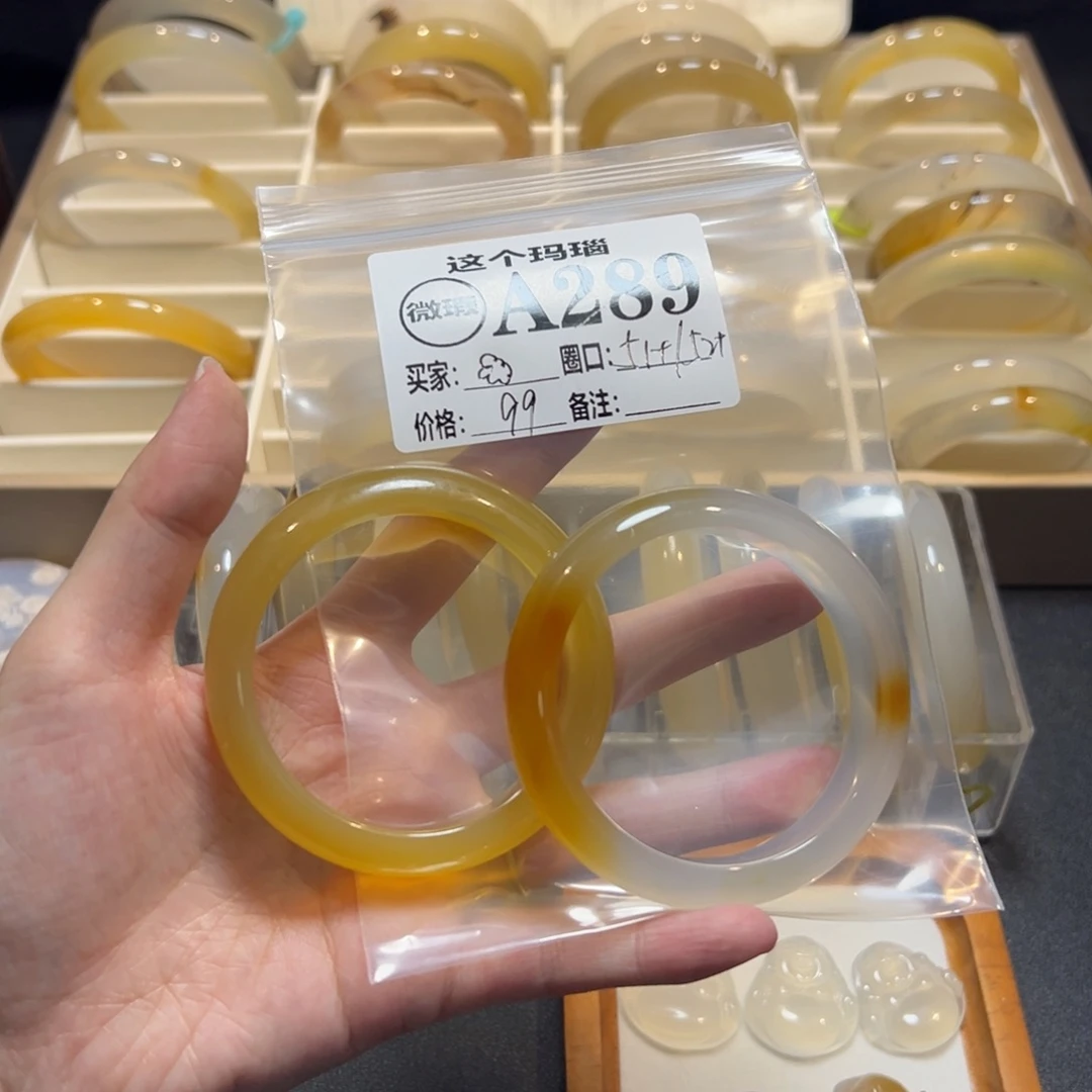 玛瑙/玉髓未镶嵌手镯