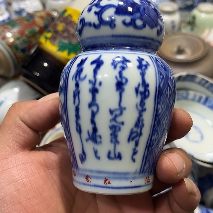 陶瓷茶玩榜第二十名