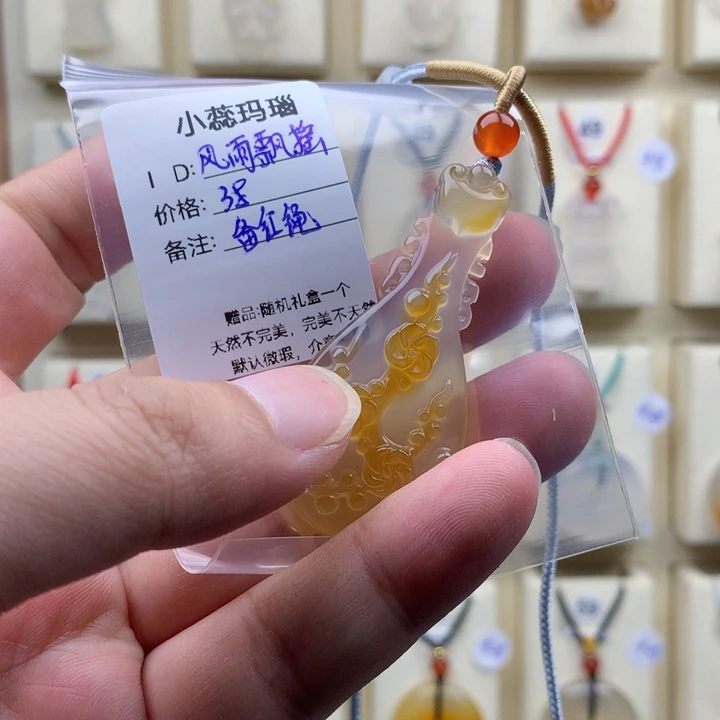 风***摇玛瑙/玉髓颈饰未镶嵌