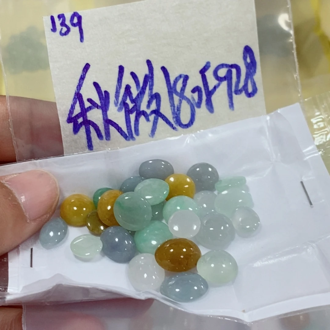 秋***微定制翡翠未镶嵌不