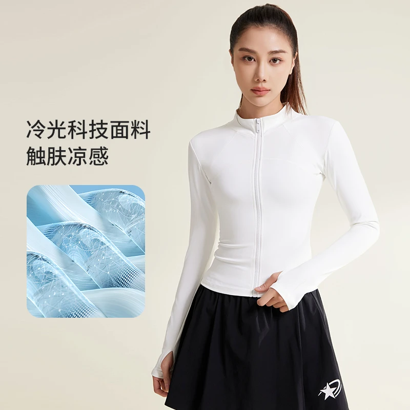 2024春夏款运动外套防晒收腰显瘦瘦身立领网红跑步服长袖健身