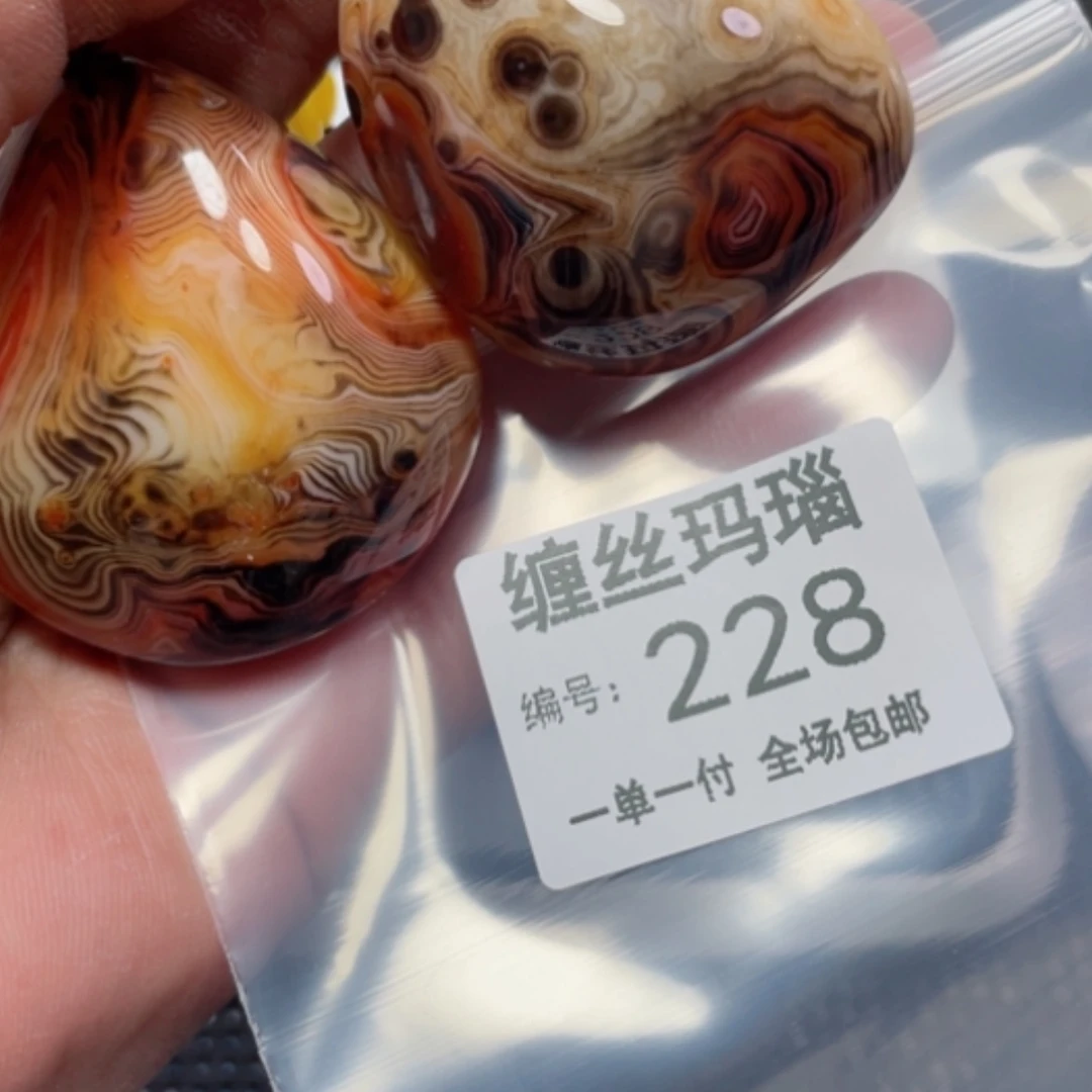 【闪购商品】玛瑙/玉髓颈饰未镶嵌