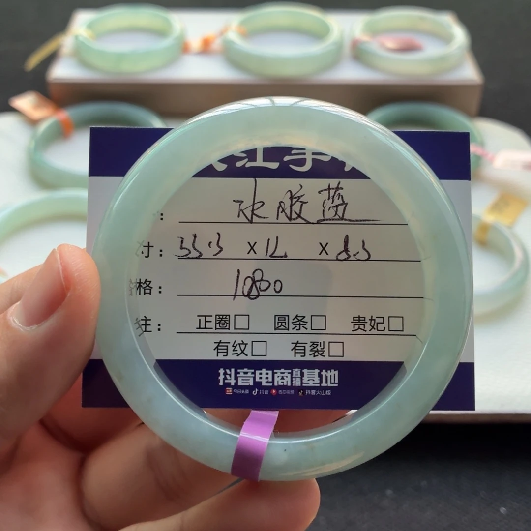 未镶嵌手镯翡翠