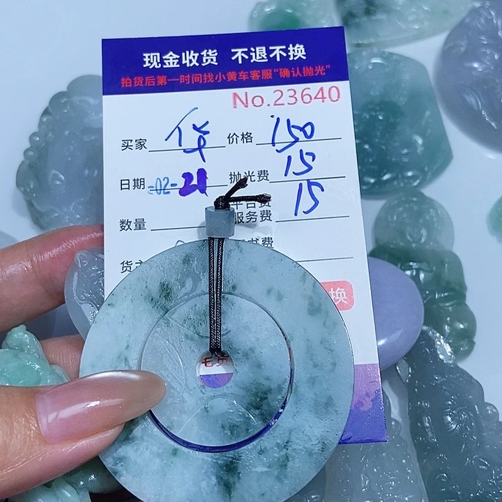 定制翡翠未镶嵌华*