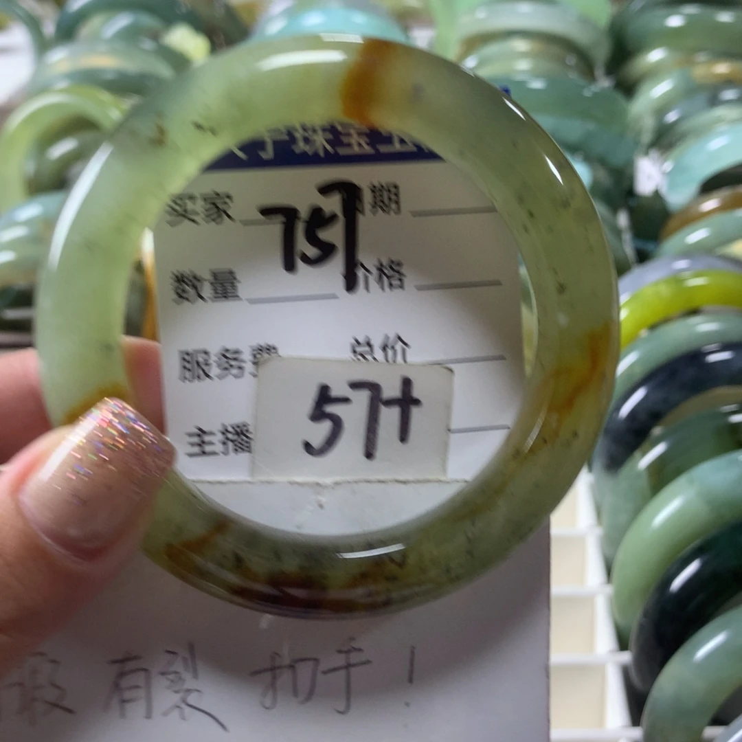 蛇纹石玉未镶嵌手镯757