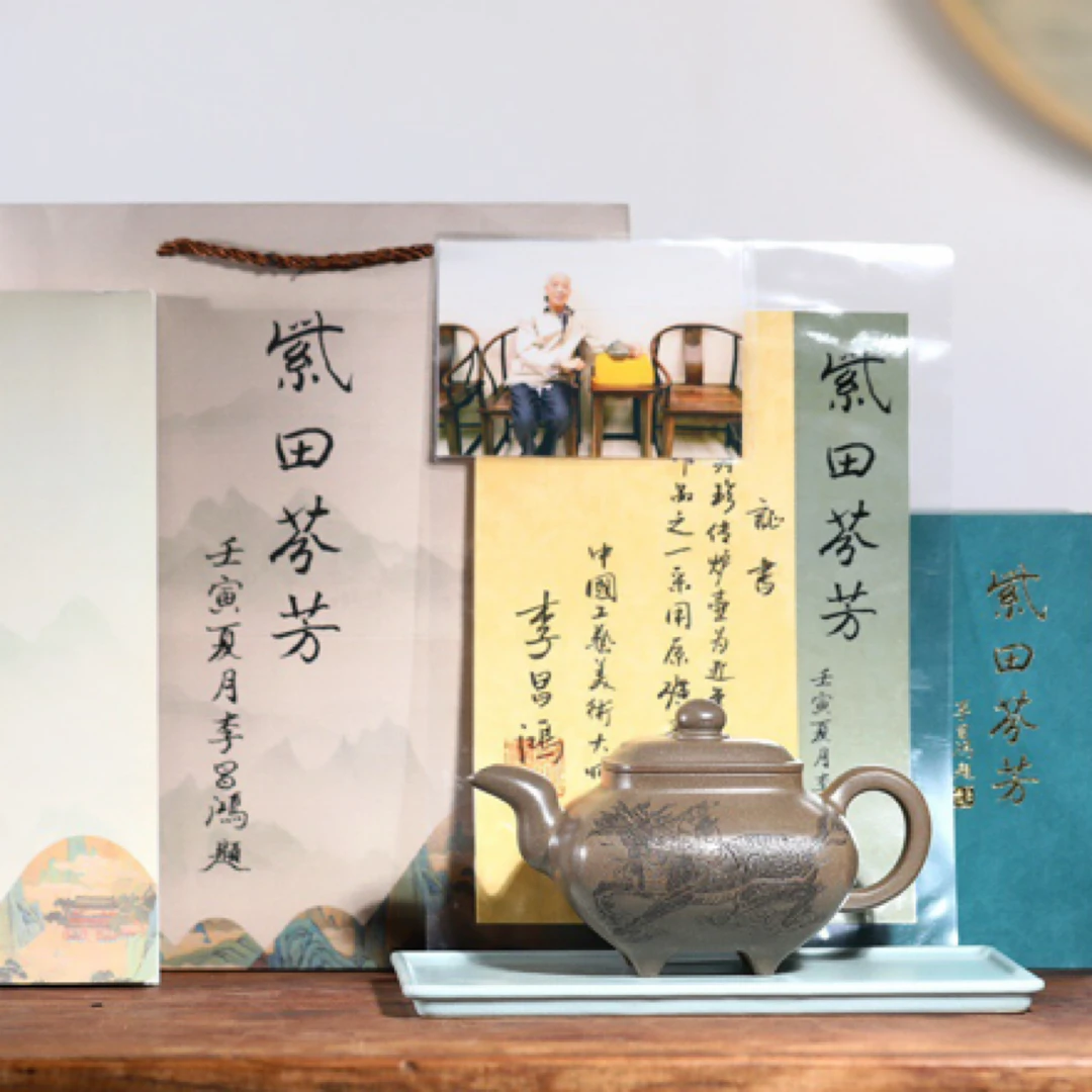 收藏重器·寿珍传炉 原矿青段·600cc