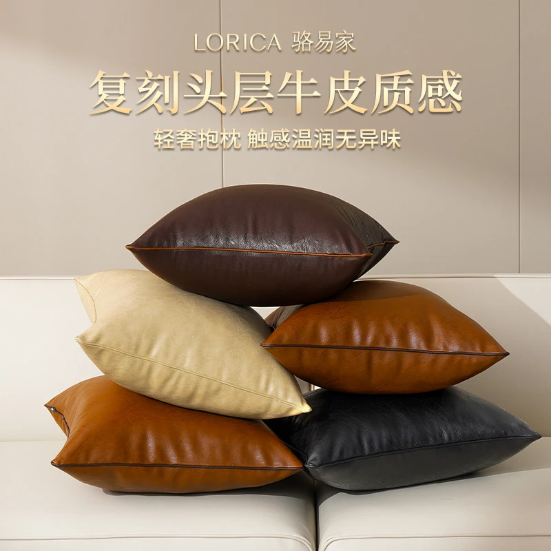 骆易家皮革抱枕沙发靠枕垫腰枕靠背垫抱枕套抱枕头红木真皮专用