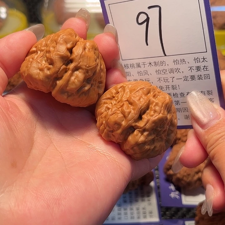 核桃文玩核桃97号哇哇41