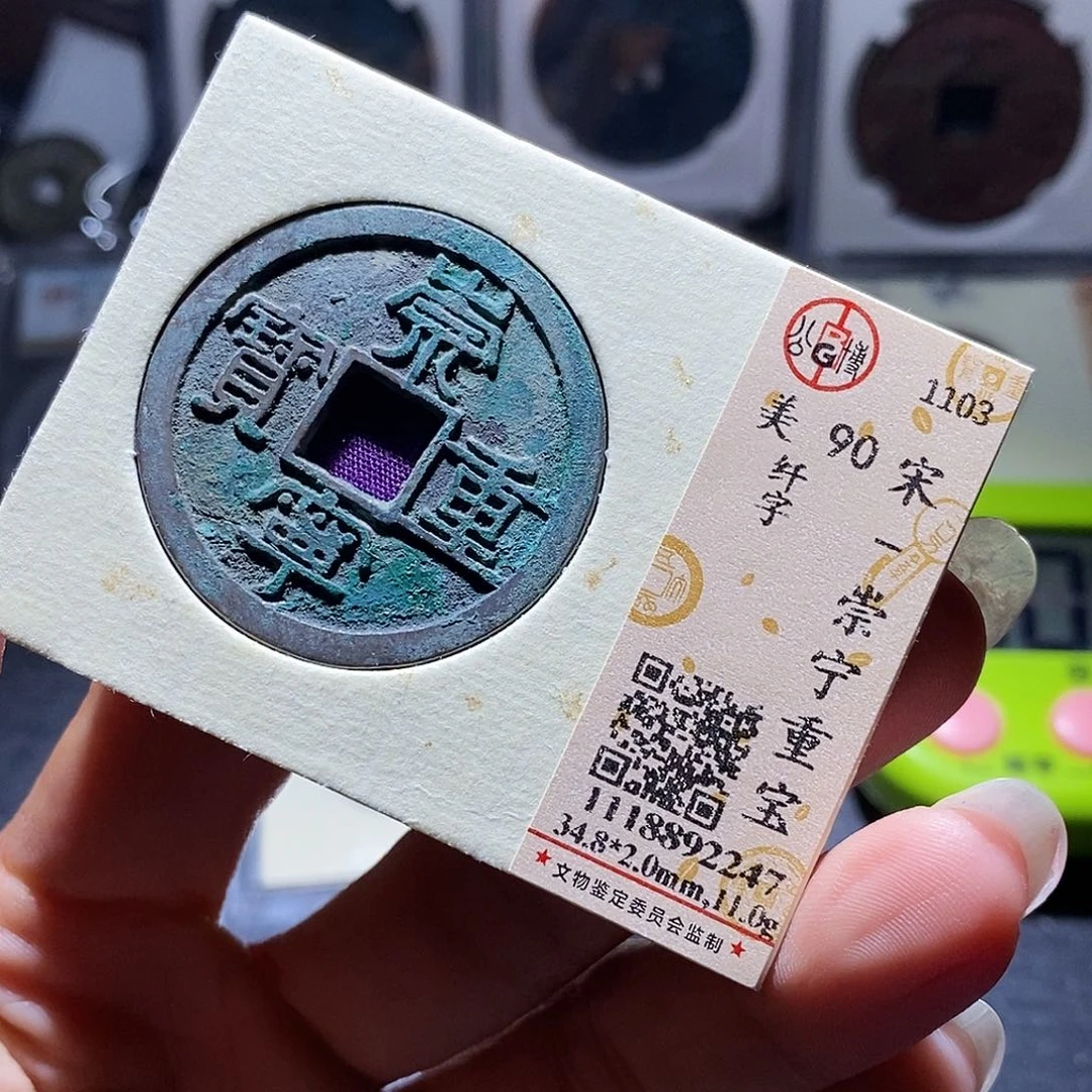 铜8 恭喜发财恭喜发财大吉大利