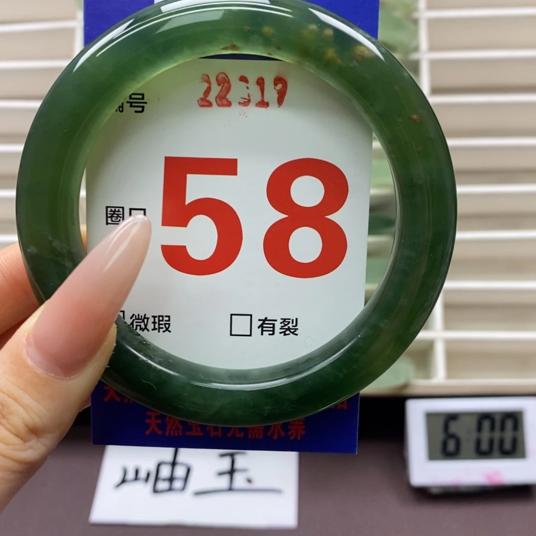 未镶嵌蛇纹石玉手镯