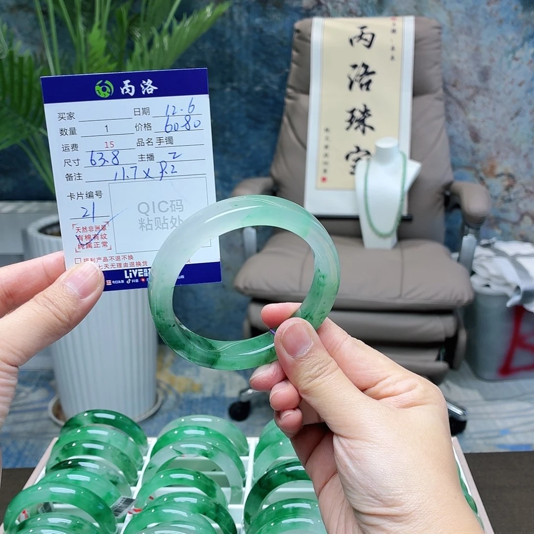 未镶嵌石英质玉手镯黎