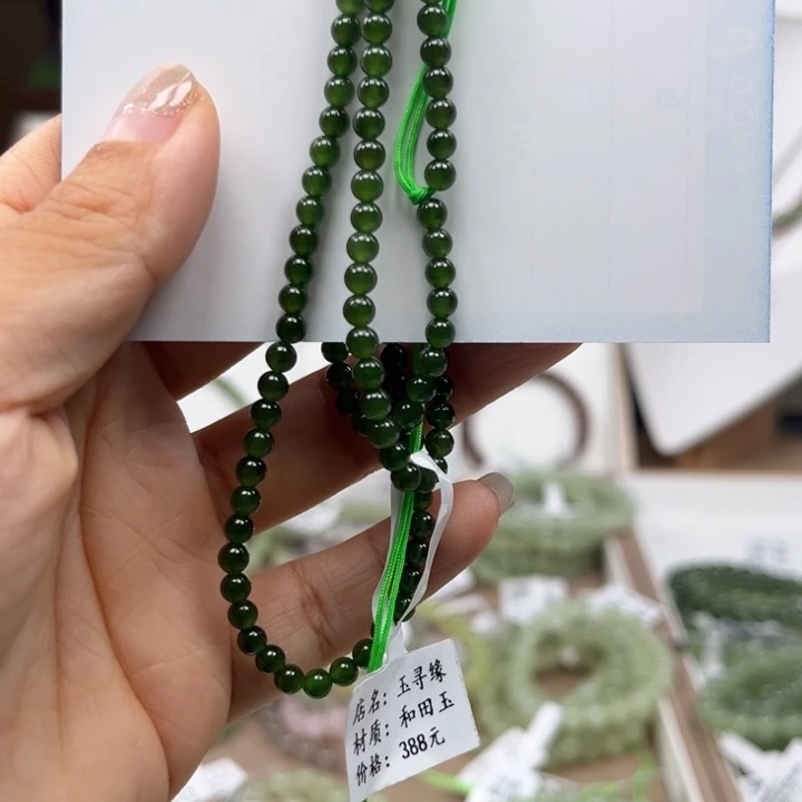 手链未镶嵌和田玉