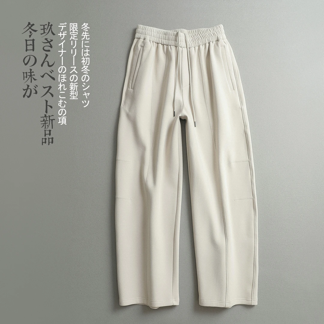 【见川】冬季米白加绒松弛感通勤休闲长裤 男