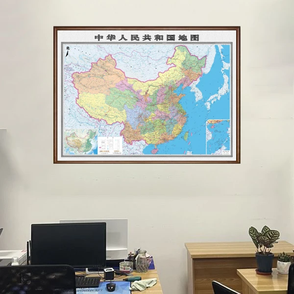 234-80*110中国地图挂墙版高清办公室客厅会议室装饰挂画