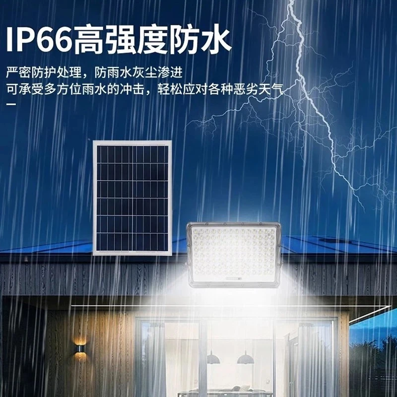 天空之境-爆亮大灯珠238珠灯头375X305板530X350户外室内太阳能灯