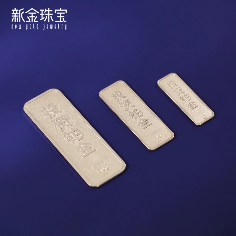 新金珠宝 铂金金条 足铂Pt999.5 七夕送礼好物 足铂金条理财储值