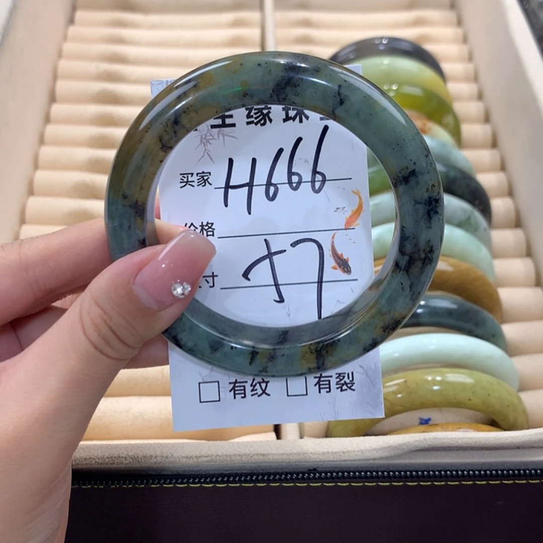 【闪购商品】蛇纹石玉未镶嵌手镯