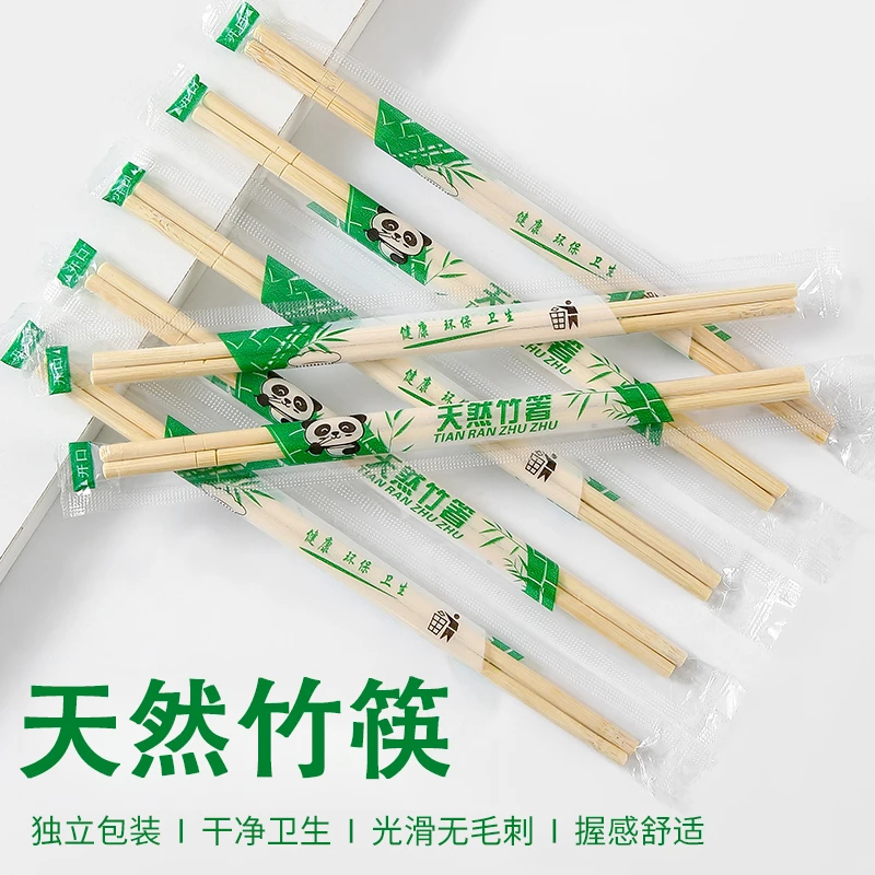 一次性筷子饭店专用竹筷外卖快餐卫生碗筷便宜方便家用餐具圆筷子